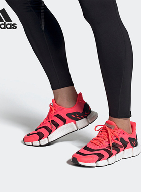 Adidas/阿迪达斯正品Climacool Vento男女缓震跑步运动鞋 FX7848