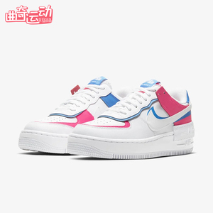 Nike/耐克正品Air Force 1女士休闲低帮拼接耐磨板鞋CU3012-111