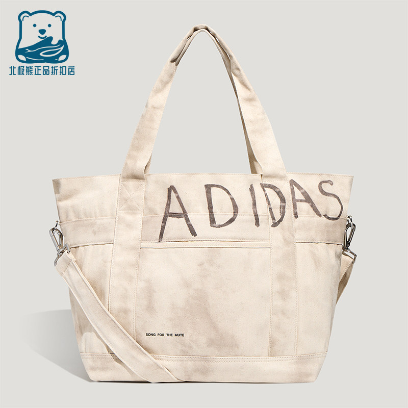 Adidas/阿迪达斯正品新款男女水洗帆布斜挎包经典托特包KT0894