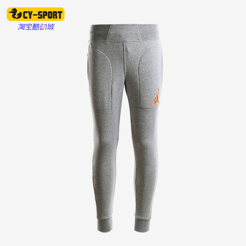 Nike/耐克正品JORDAN男运动休闲透气束脚针织收口长裤 696205-066
