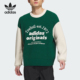 男女圆领休闲运动卫衣IW6288 三叶草新款 Adidas 阿迪达斯正品