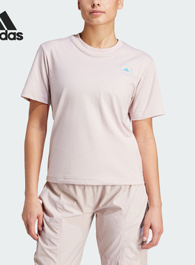 Adidas/阿迪达斯正品REGL TEE SMC女士运动短袖圆领T恤IT8298