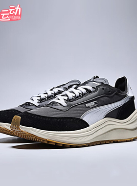 Puma/彪马正品RIDER ELITE男女耐磨厚底缓震运动跑步鞋404617-01