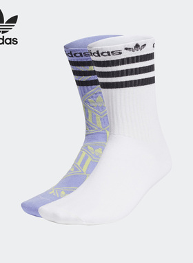 Adidas/阿迪达斯正品三叶草男女同款运动休闲袜两双装H62036