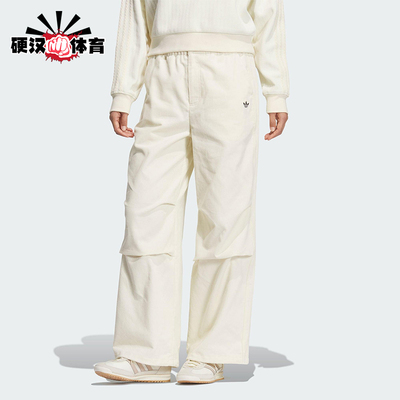 Adidas/阿迪达斯正品三叶草女士梭织宽松灯芯绒褶皱运动裤KS5958