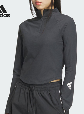 Adidas/阿迪达斯正品FOS FUSTL W LS 女士运动长袖JM4278