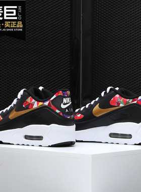 Nike/耐克正品 AIR MAX TINY 90 BP 男小童休闲运动板鞋BV6663