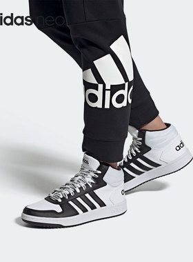 Adidas/阿迪达斯正品NEO休闲HOOPS 2.0 MID男子板鞋 FW4476
