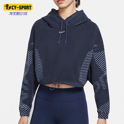 Nike/耐克正品休闲女子时尚潮流运动训练连帽卫衣 DD6329-437