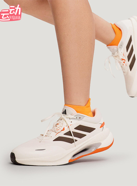 Adidas/阿迪达斯正品VELOSTAR男女训练气垫减震耐磨跑步鞋KH5346