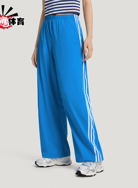 Adidas/阿迪达斯正品女士宽松梭织防晒经典休闲运动长裤KZ4176