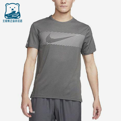 Nike/耐克男士跑步透气短袖
