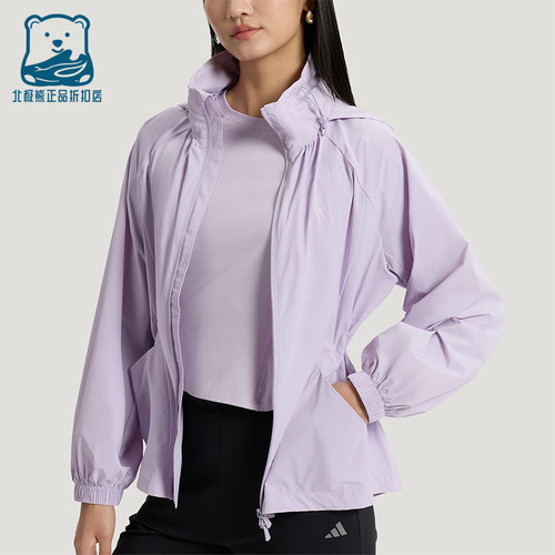 Adidas/阿迪达斯正品SFL WV JKT女士外套防晒运动连帽外套KH2658