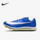 Jump Triple Elite男士 跳远比赛钉鞋 400 Nike AO0808 耐克正品
