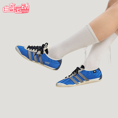 Adidas/阿迪达斯正品TOKYO SFTM女士复古经典薄底运动鞋KJ4402