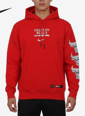 Nike/耐克正品ClubASCHIMNKHDYPOPRMCTS男连帽卫衣IB2297-657