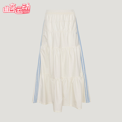 Adidas/阿迪达斯正品三叶草女士褶皱潮流时尚休闲半身裙KY5729