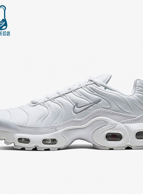 Nike/耐克正品Air Max Plus GS女子大童缓震气垫跑步鞋CW7044-100
