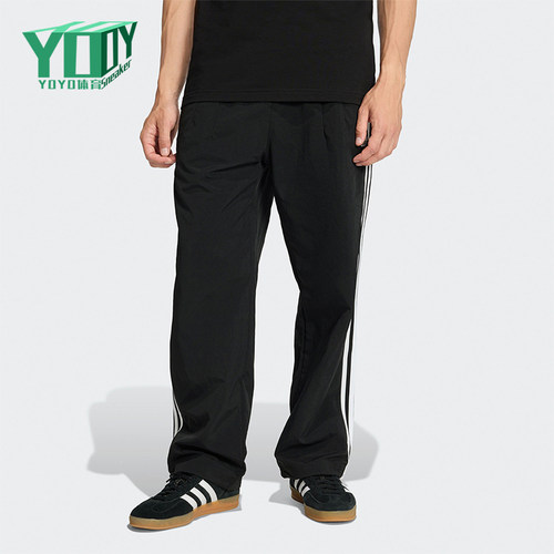 Adidas/阿迪达斯正品三叶草男士运动休闲宽松梭织经典长裤KE3589