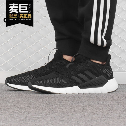 Adidas/阿迪达斯正品当季新款男子Asweego运动鞋跑步鞋F36653