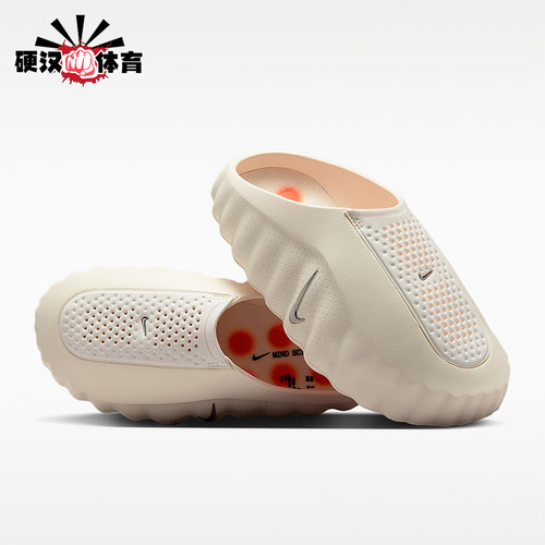 Nike/耐克正品Mind 001女士时尚休闲舒适包头拖鞋HQ4309-100