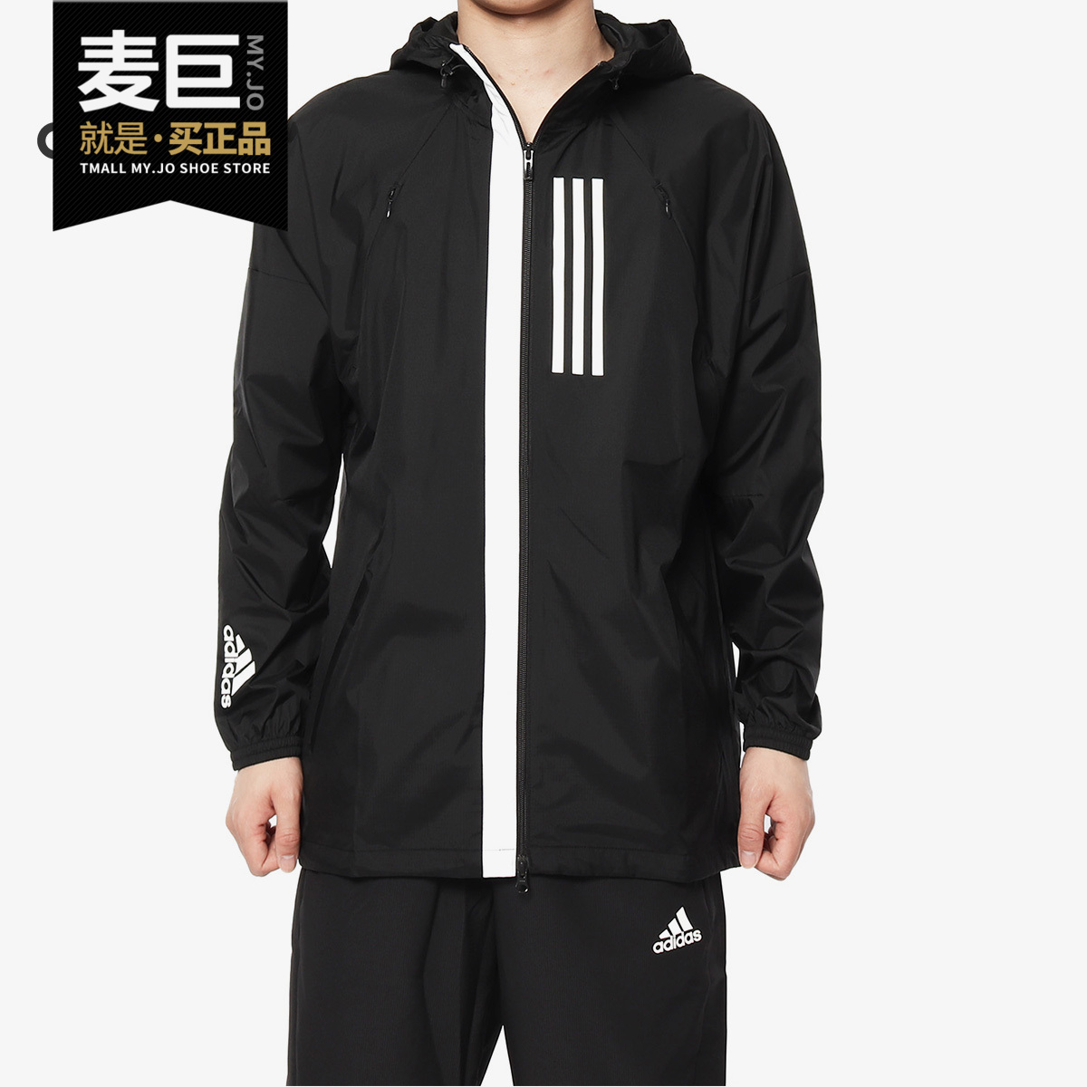 adidas阿迪达斯正品夏季运动服