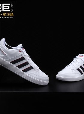 Adidas/阿迪达斯正品 CF ALL COURT 新款男女运动耐磨板鞋DB0306