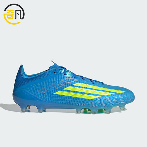 Adidas/阿迪达斯正品F50 ELITE AG男女经典人造草坪足球鞋JR6463