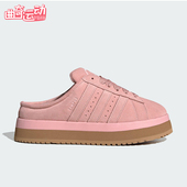 Adidas JR3238 休闲日常厚底运动鞋 阿迪达斯正品 三叶草女士经典