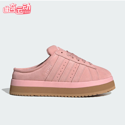 Adidas/阿迪达斯正品三叶草女士经典休闲日常厚底运动鞋JR3238