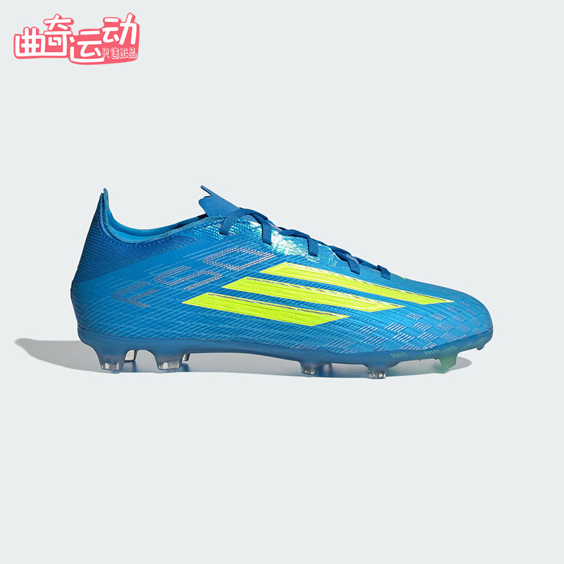 Adidas/阿迪达斯正品F50ELITEFG新款儿童硬地足球鞋JR8964
