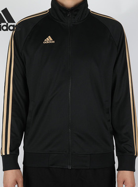 Adidas/阿迪达斯正品系列男子立领运动休闲夹克外套 TR30J1