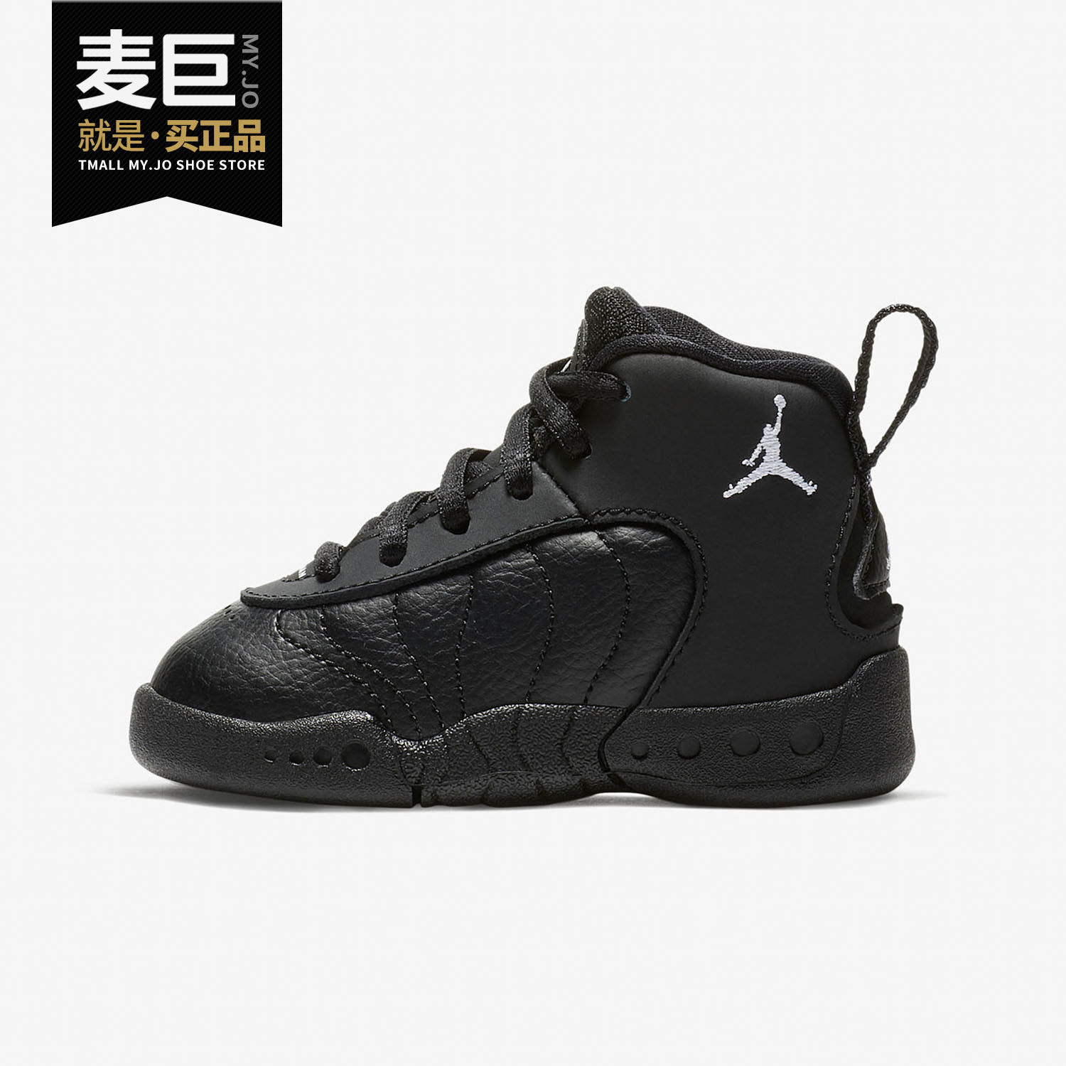 Nike/耐克正品当季新款 Jordan 儿童运动舒适休闲鞋909419 909418