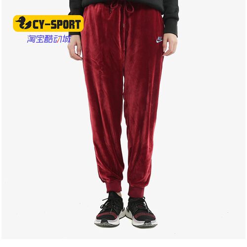 Nike/耐克正品 新款女子收口丝绒针织长裤休闲运动裤 BV5036