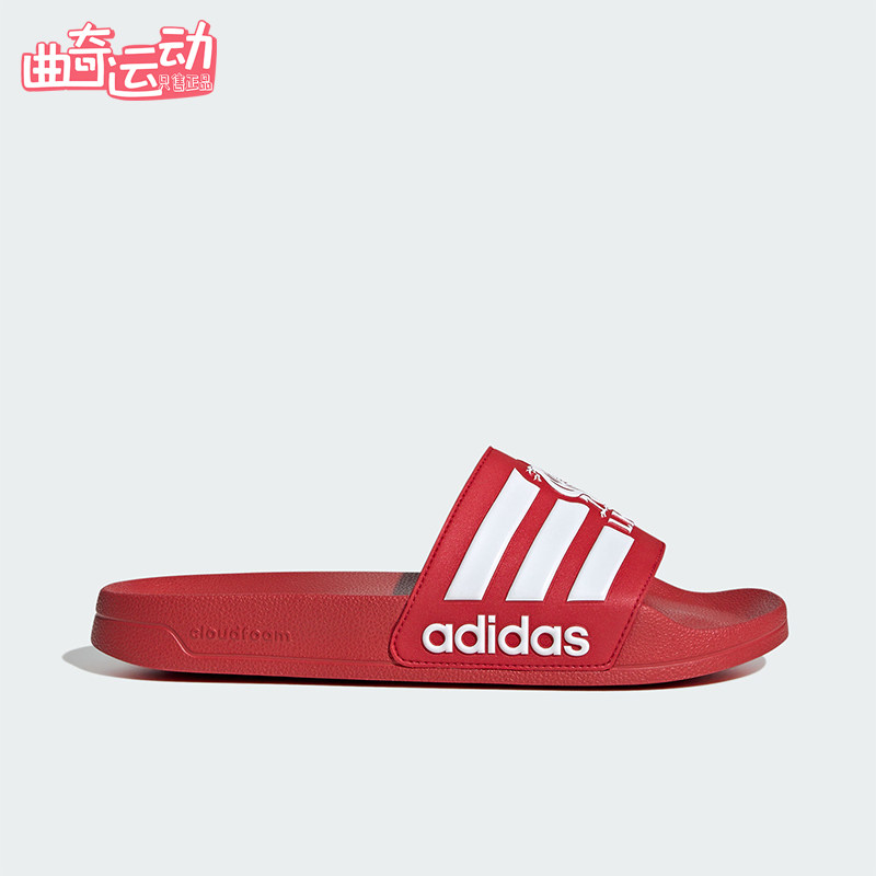 Adidas/阿迪达斯正品夏季男女防滑利物浦休闲轻便运动拖鞋JS4965