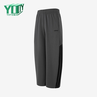 Adidas/阿迪达斯正品三条纹阔腿弯刀裤新款男经典运动长裤HZ9507