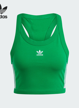 Adidas/阿迪达斯正品三叶草女子舒适休闲透气运动背心 IK6586
