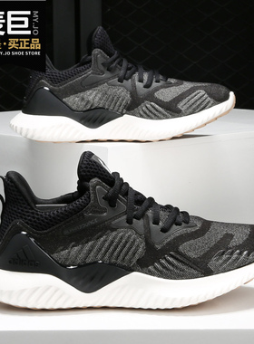 Adidas/阿迪达斯正品当季阿尔法bounce 跑步休闲运动鞋B76048