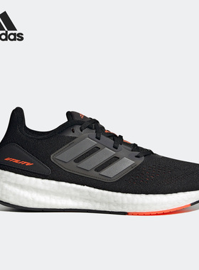 Adidas/阿迪达斯正品PUREBOOST 22男女运动轻便跑步鞋HQ7211