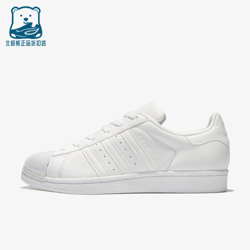 Adidas/阿迪达斯正品三叶草女士运动低帮简约轻便防滑板鞋BB0683