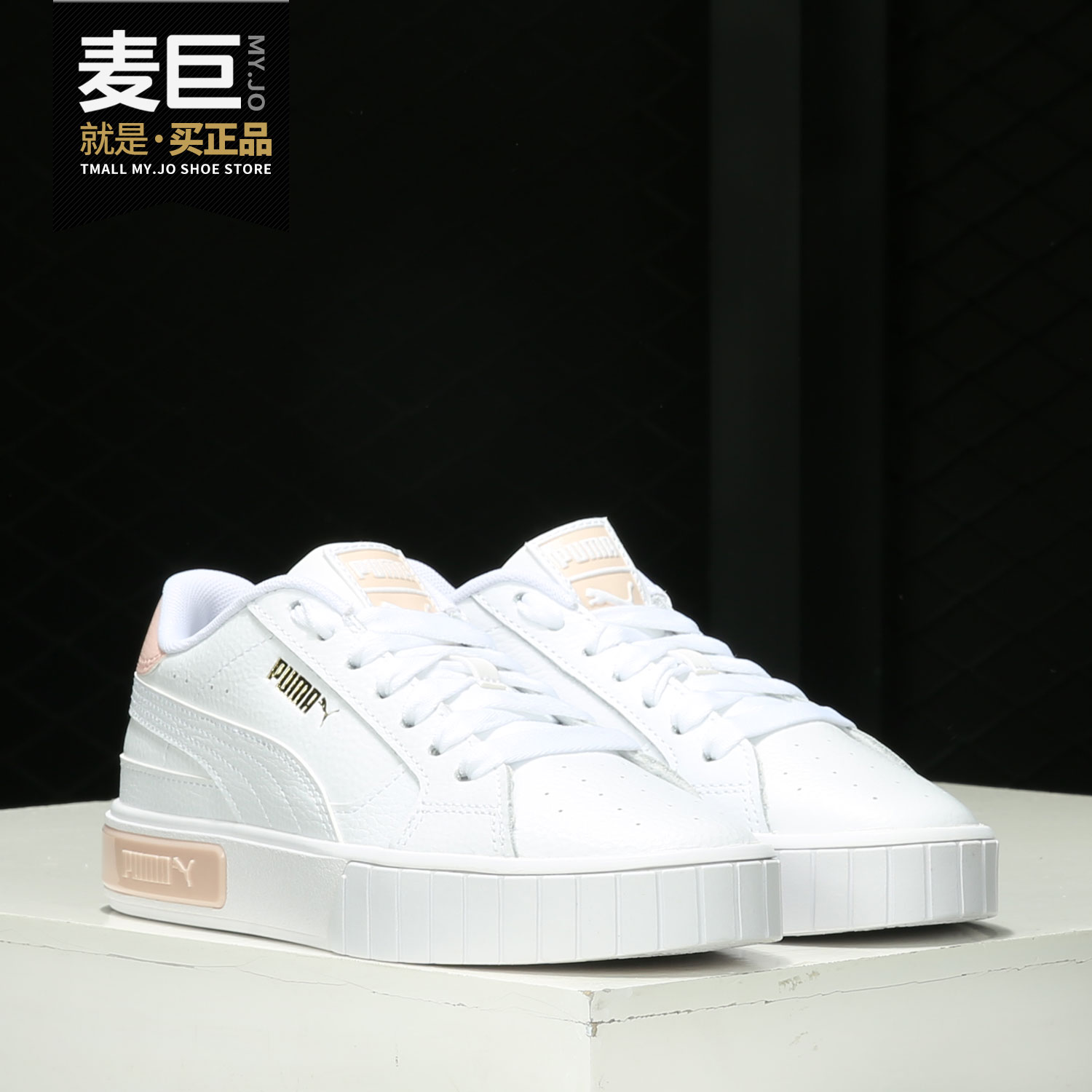 Puma/彪马正品春季新款女子舒适休闲运动小白鞋板鞋380176-03