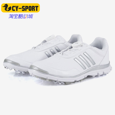 Adidas/阿迪达斯正品Light Boa女子低帮运动高尔夫球鞋FY4960