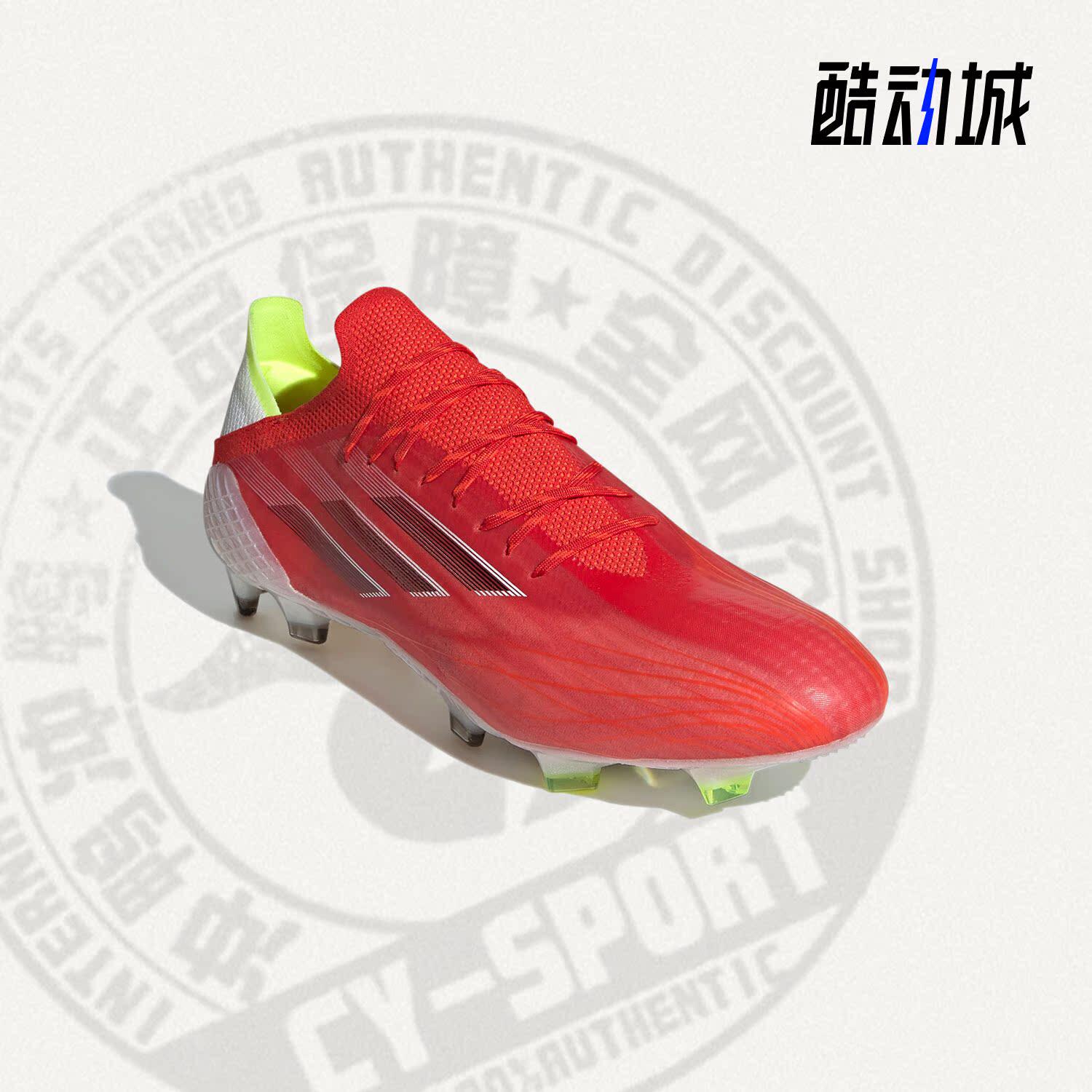 Adidas/阿迪达斯正品新款男子训练比赛低帮足球运动鞋FY6870