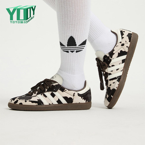 Adidas/阿迪达斯正品三叶草男女运动经典奶牛纹印花休闲鞋KK2238