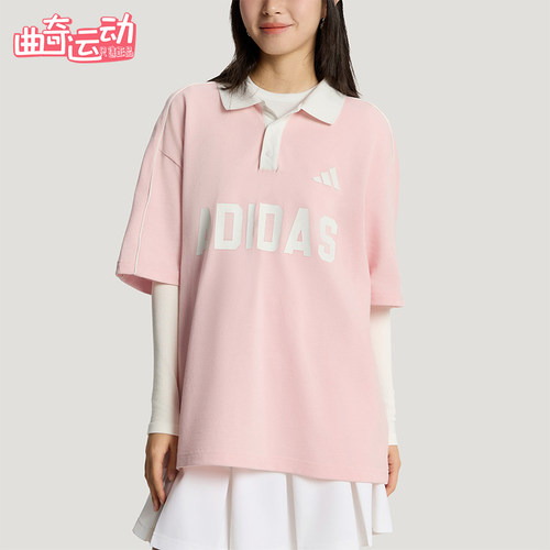 Adidas/阿迪达斯正品夏季男女翻领宽松轻盈经典短袖POLO衫KW8118