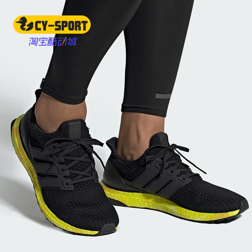 阿迪达斯ULTRABOOST男女跑步鞋