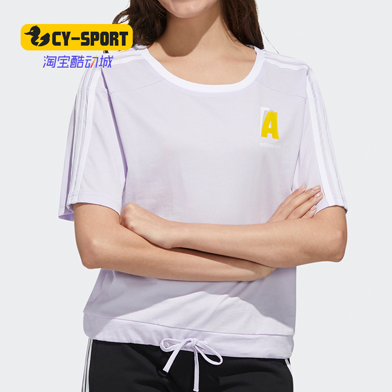 Adidas/阿迪达斯正品夏季新款NEO女子透气运动短袖T恤 FP7343