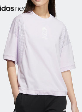 Adidas/阿迪达斯正品Neo夏季新款女子运动透气短袖T恤HS8846