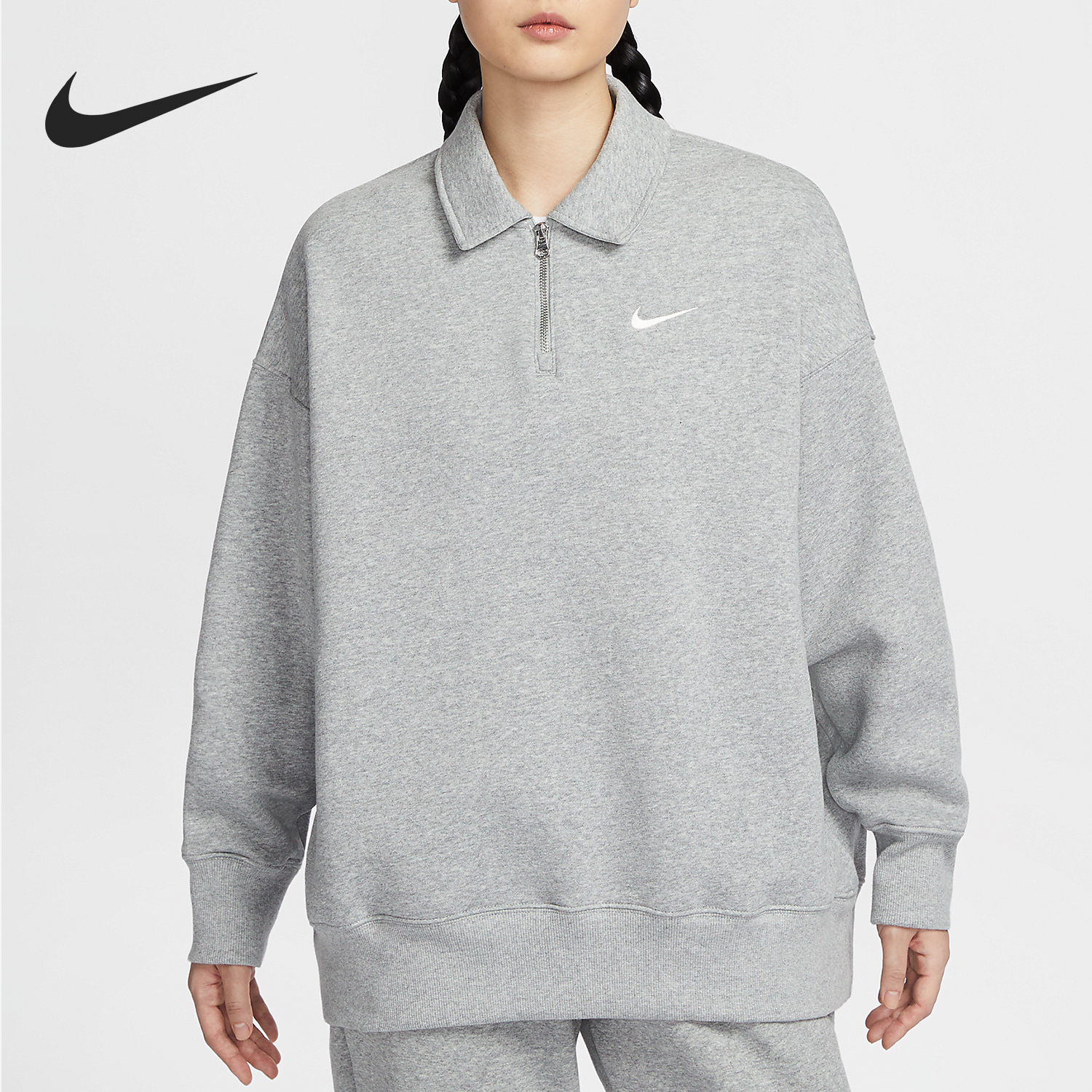Nike/耐克官方正品秋季新款女士翻领宽松复古加绒卫衣FZ3208-063