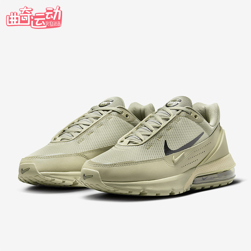 Nike/耐克正品Air Max Pulse男士耐磨气垫缓震运动鞋FJ2589-200
